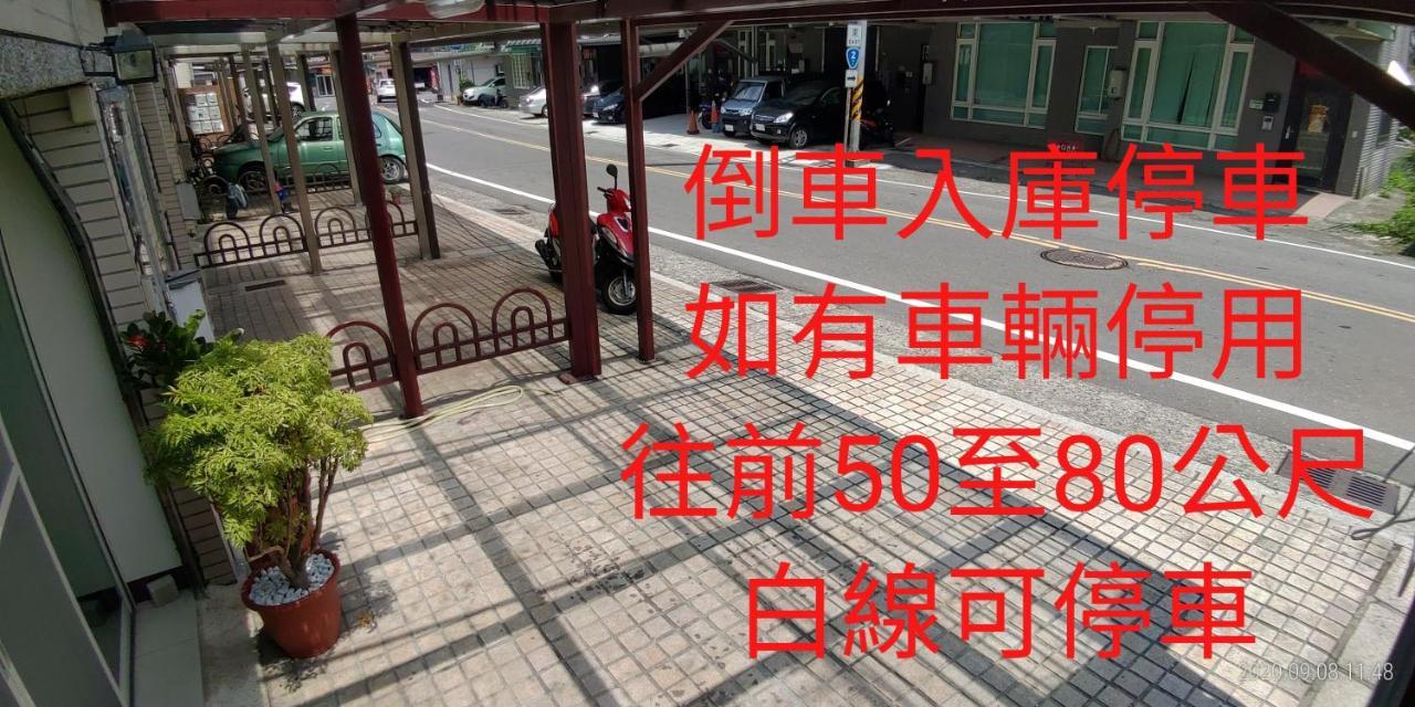 106 Homestay New Taipei City Exterior foto
